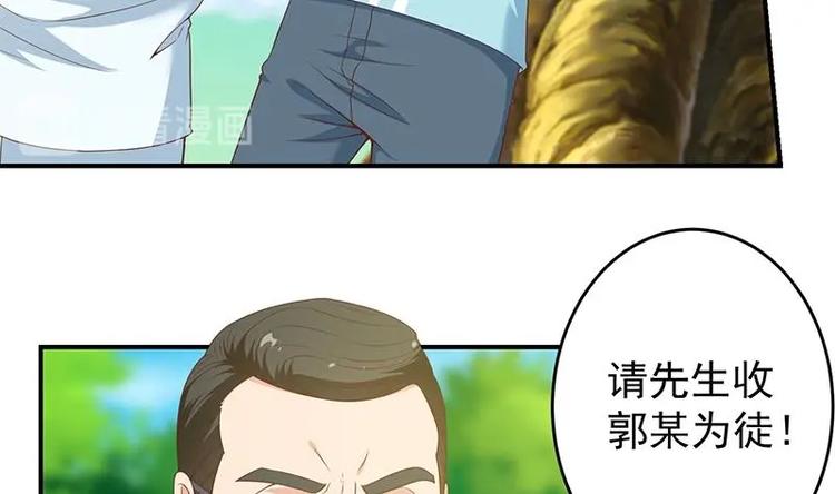 第11话 太极突破37