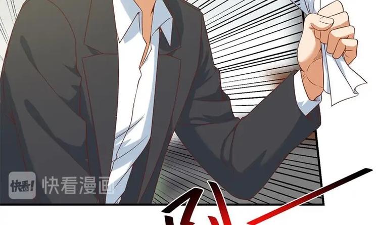 第31话 身败名裂前夕20