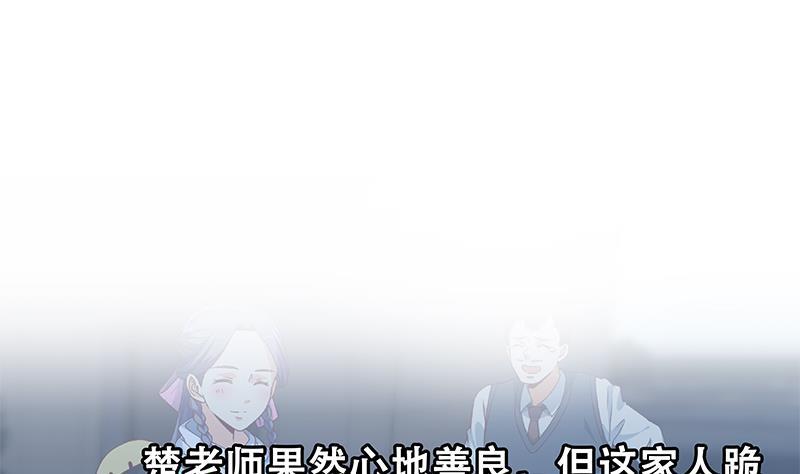 第176话 大恩大德！55