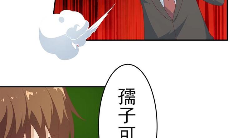 第17话 玩就玩大的8