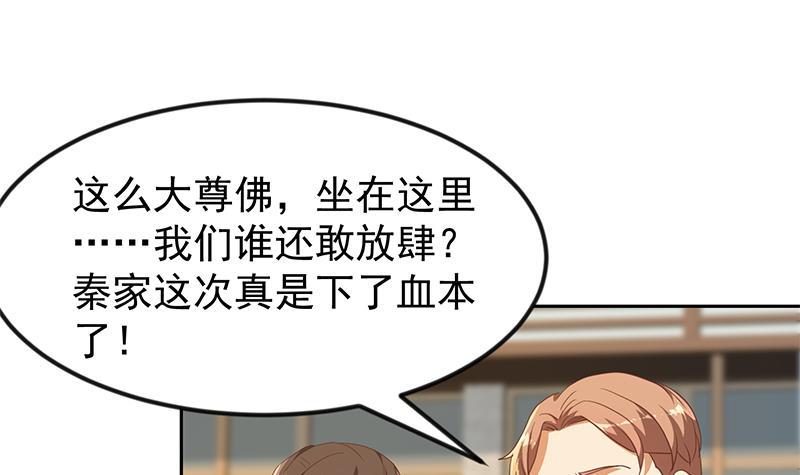 第200话 现场求婚！？5