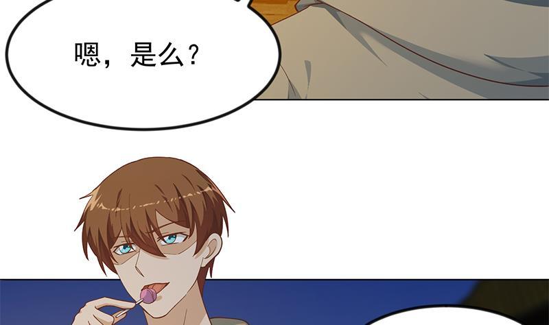 第188话 站在九江之巅22