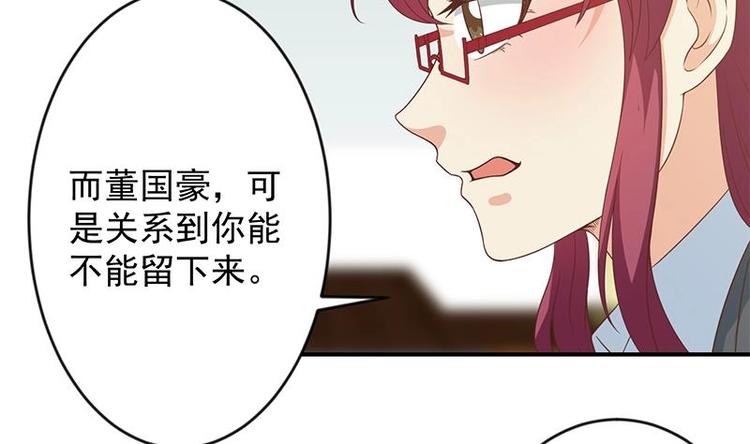 第21话 考核难度增加10