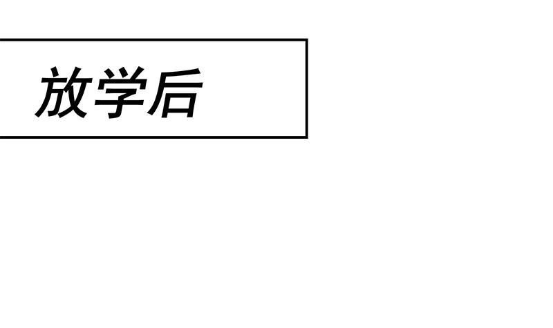 第211话 上别人的车？38