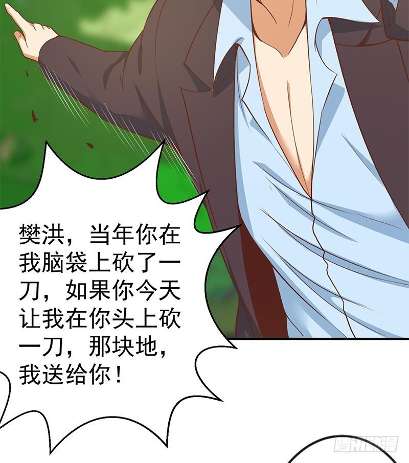 第81话 装逼反被吊打！15