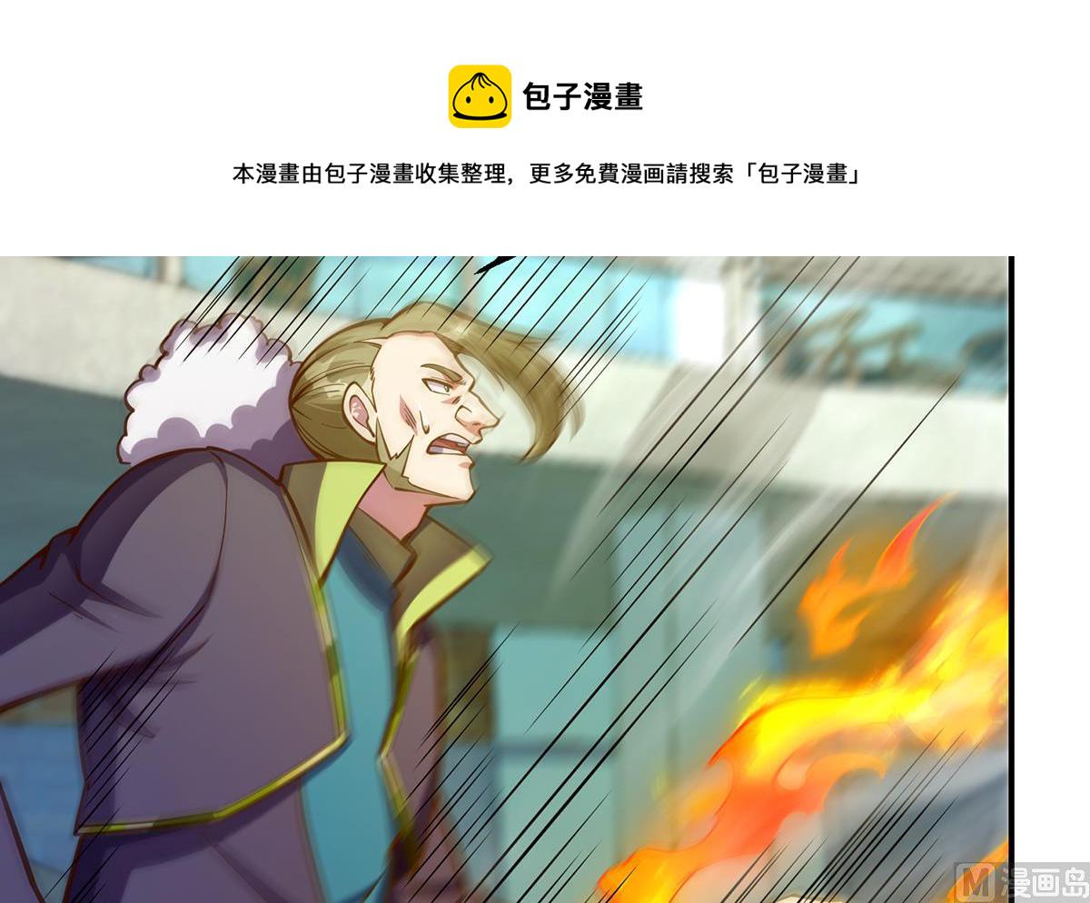 第319话 武将破宗师！20