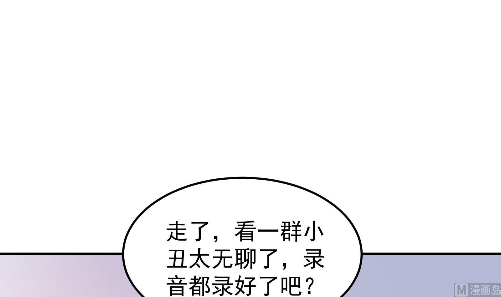 第290话 九江之主！41