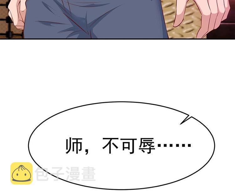 第8话 我会处理的21