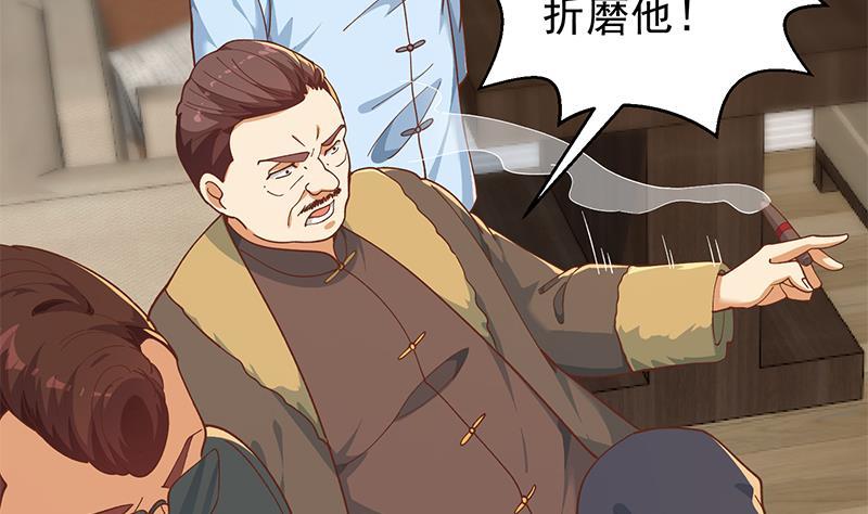 第185话 踢到铁板上12