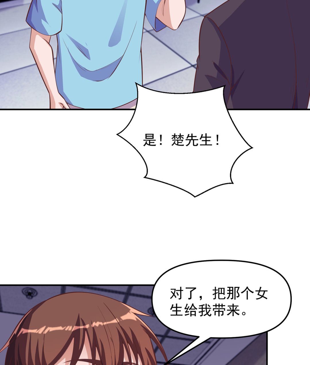 第277话 好久不见了9