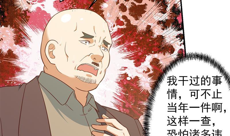 第96话 大型打脸现场16