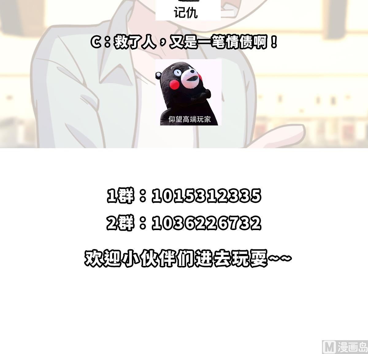 第344话 我可是欧阳家47