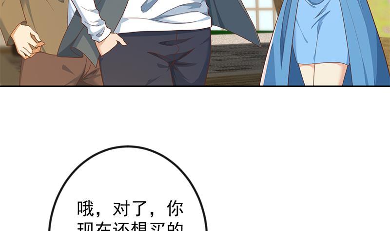 第202话 那可是灵光玉佩！32