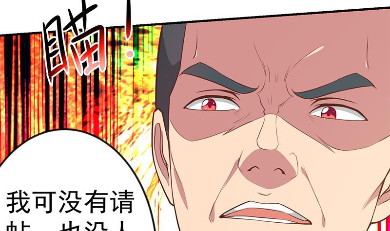 第73话 我是不是也要滚？41