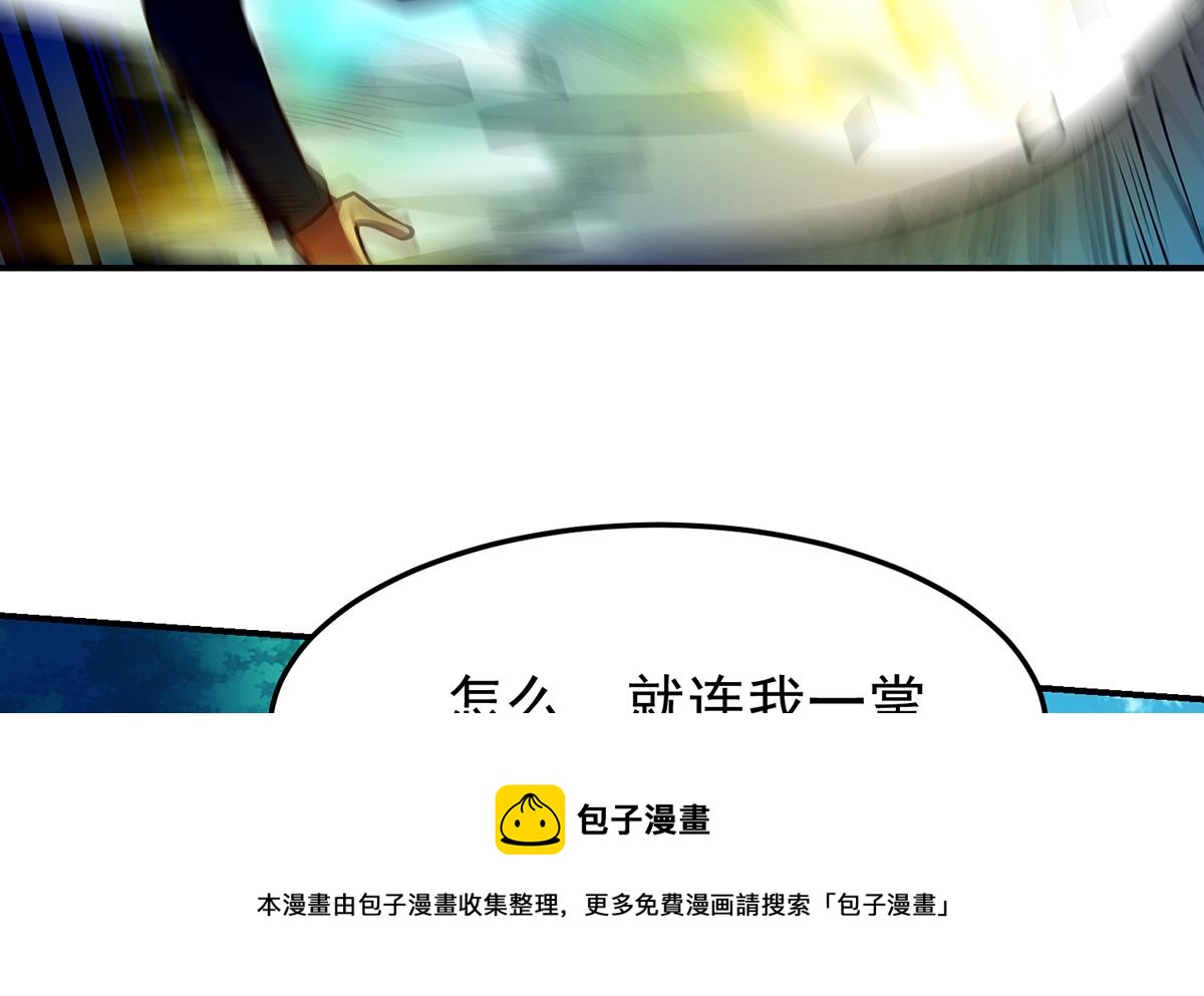 第331话 对强者要尊重40