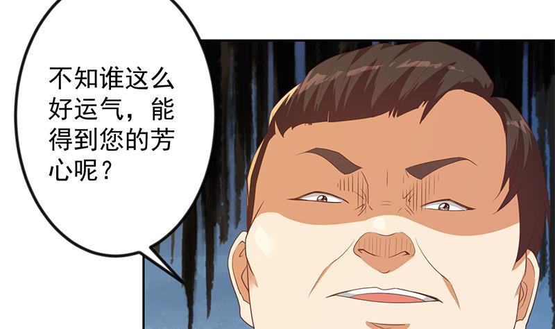第213话 吵架你没资格3
