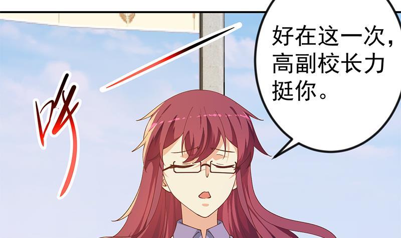 第151话 咱先去买水果7