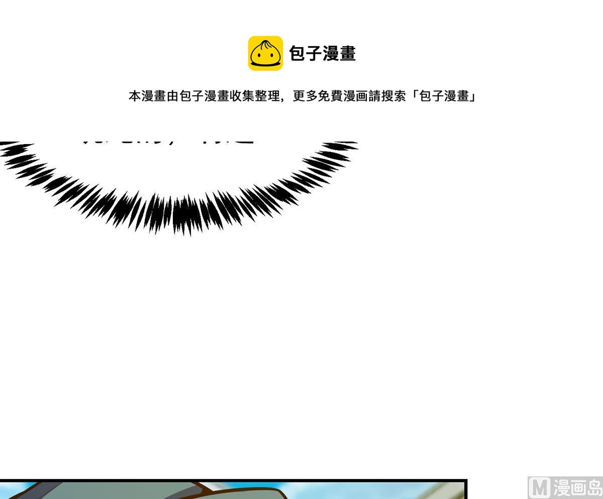 第335话 你别不知好歹20