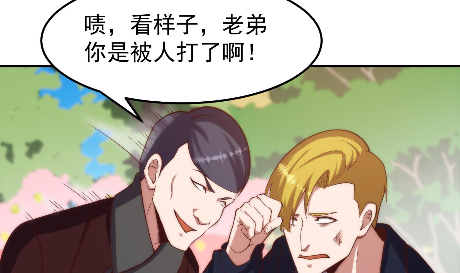 第363话 专找女人欺负25