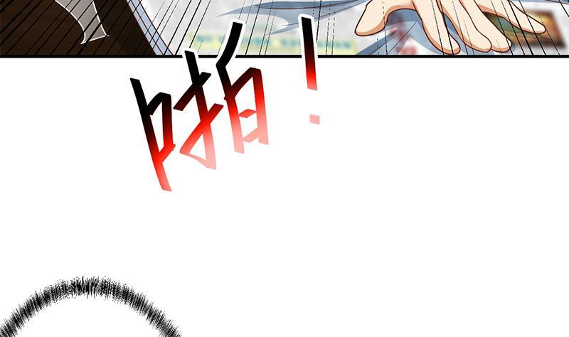 第132话 楚毅被扣工资？59