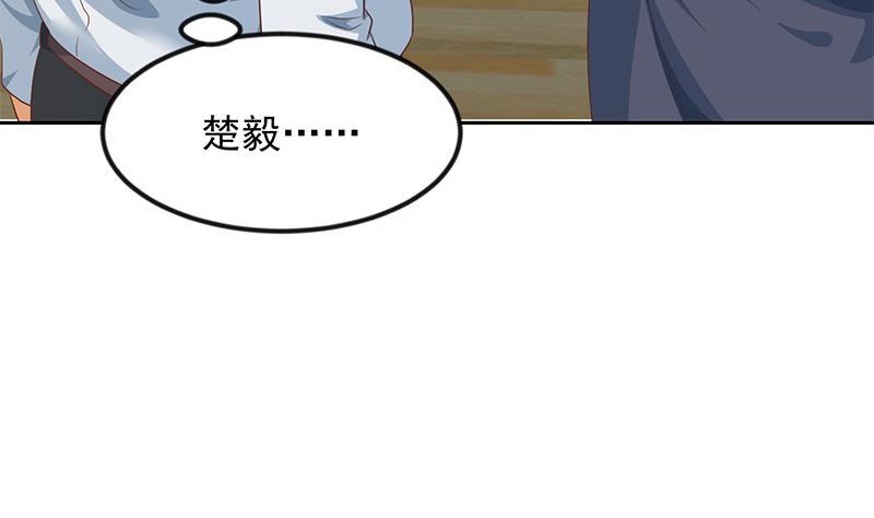第210话 约战中秋晚会13