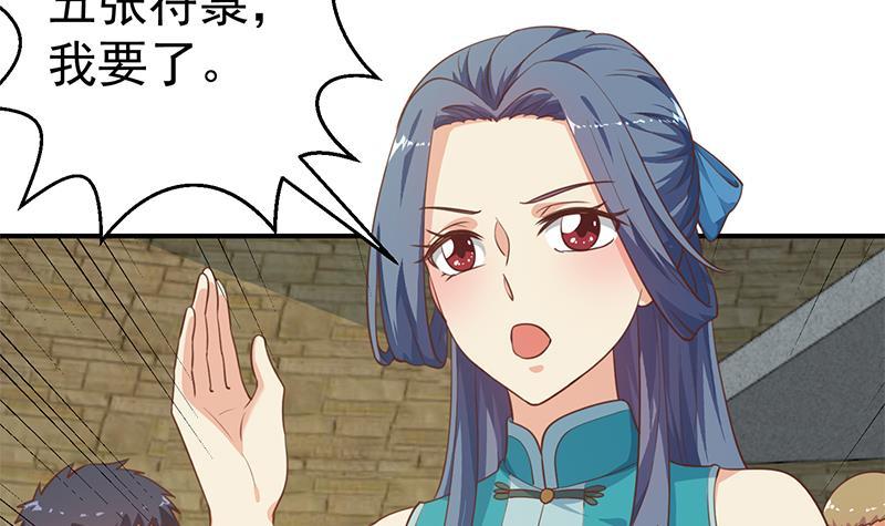 第129话 遇见梁诗尔54