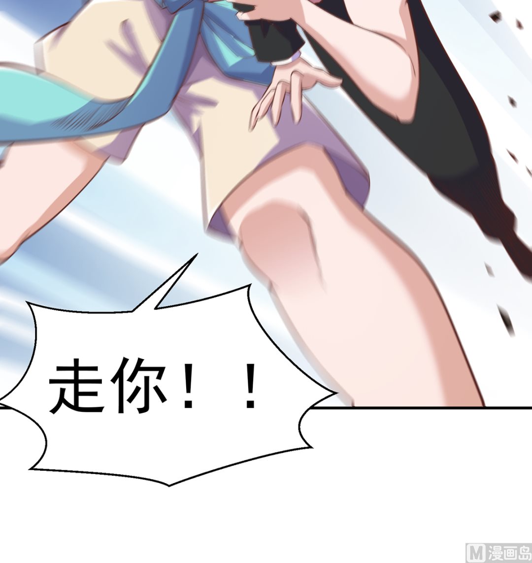 第262话 後台不够硬！8