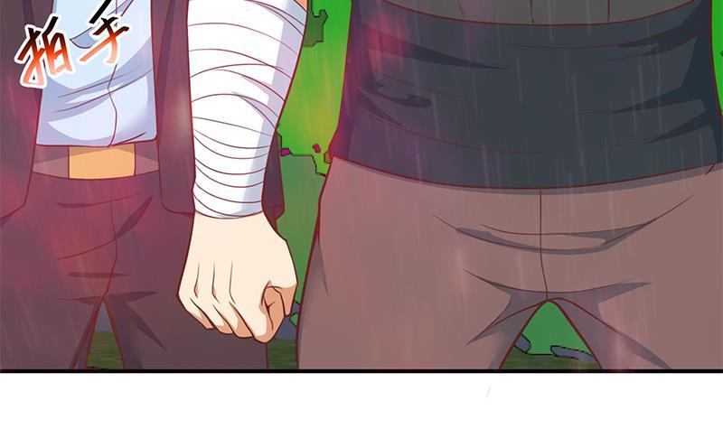 第82话 竟然要收楚毅爲徒？？35