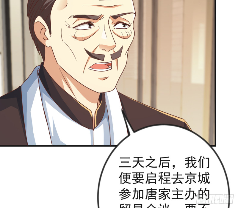 第224话 入主潜龙山庄9