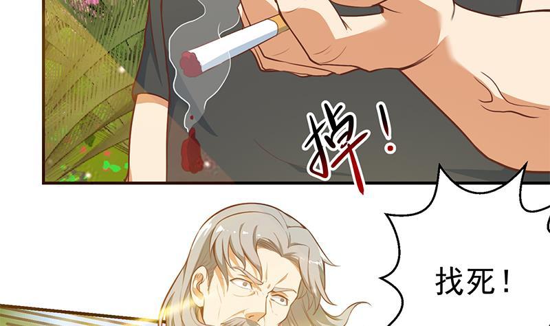 第81话 装逼反被吊打！24