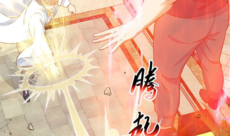 第82话 竟然要收楚毅爲徒？？22