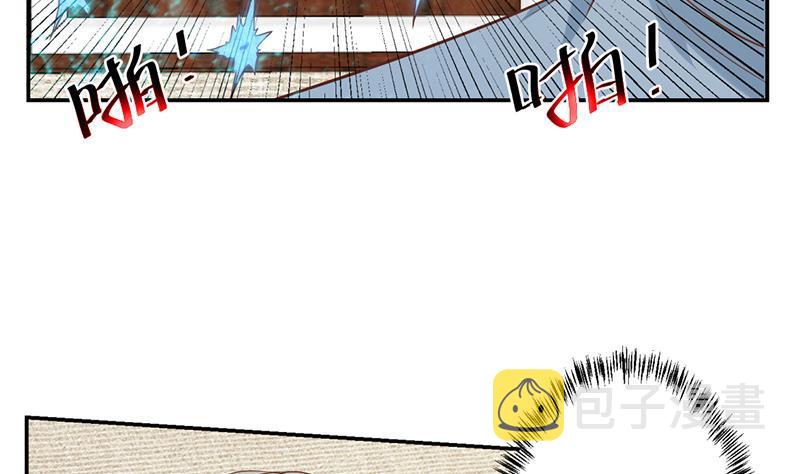 第36话 打脸夺宝两不误13