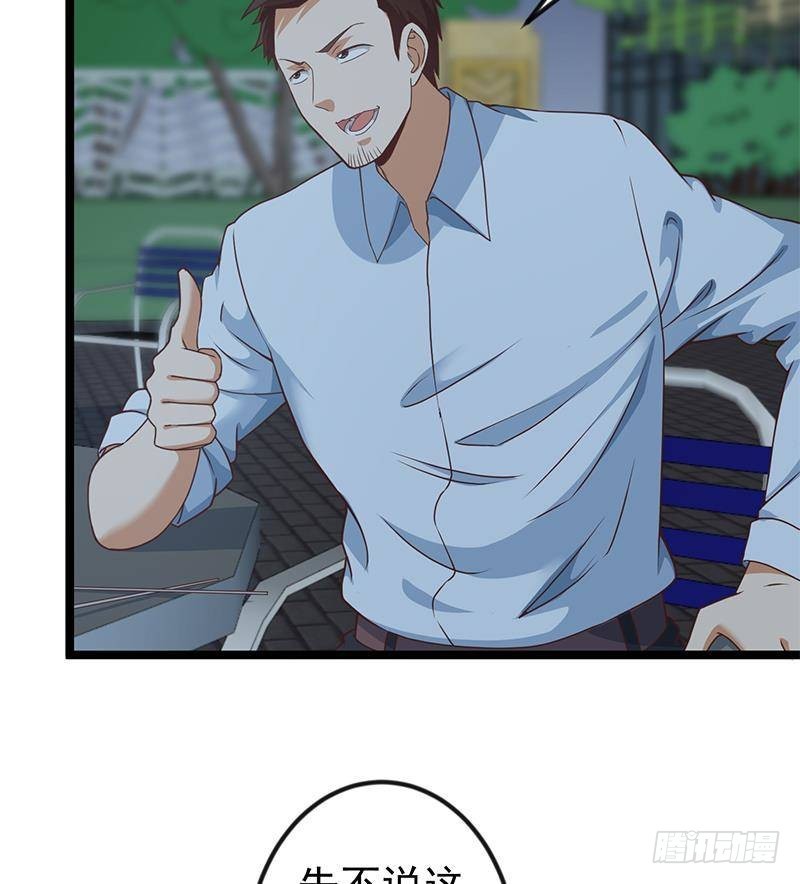 第164话 跳河也能突破！34