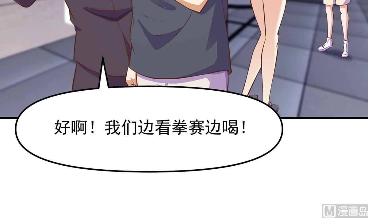 第277话 好久不见了23