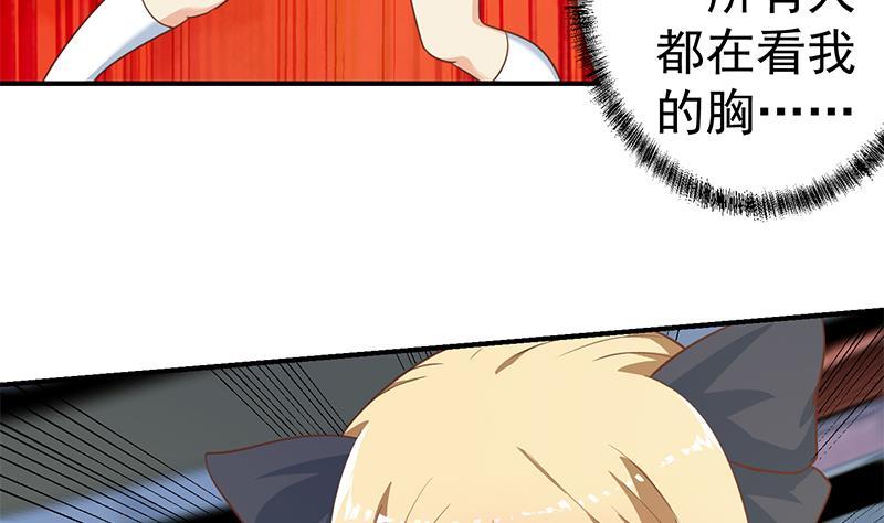 第109话 人贱则无敌9