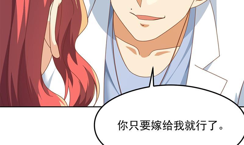 第216话 茶壶浇脸儿12
