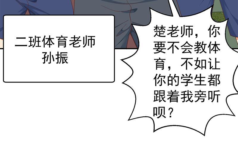 第148话 反派的自觉17