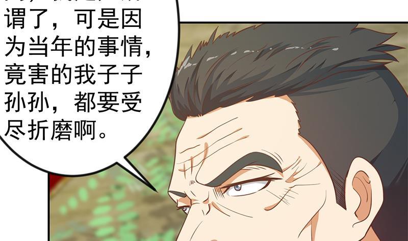 第135话 来了转校生！24