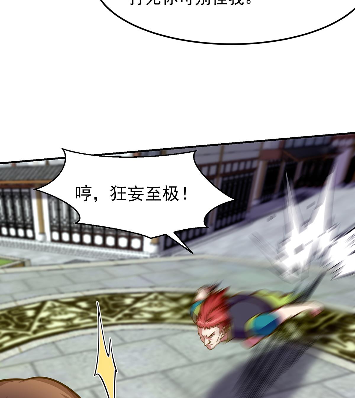 第308话 一装就容易出事21