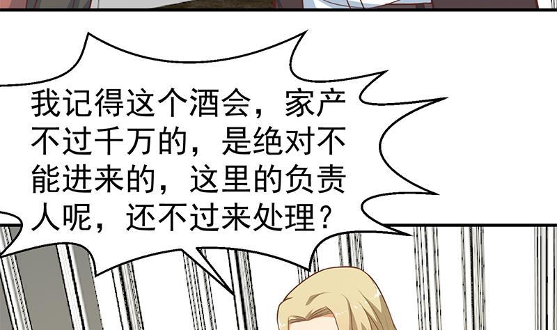 第73话 我是不是也要滚？9