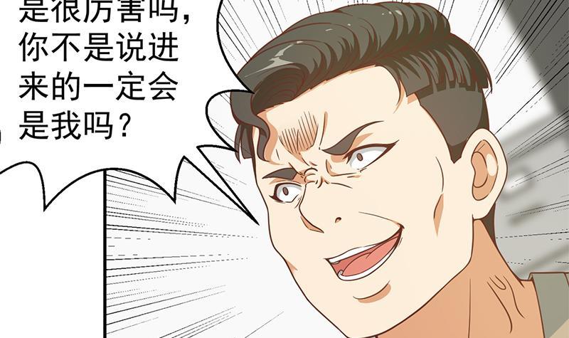 第94话 现场对峙14
