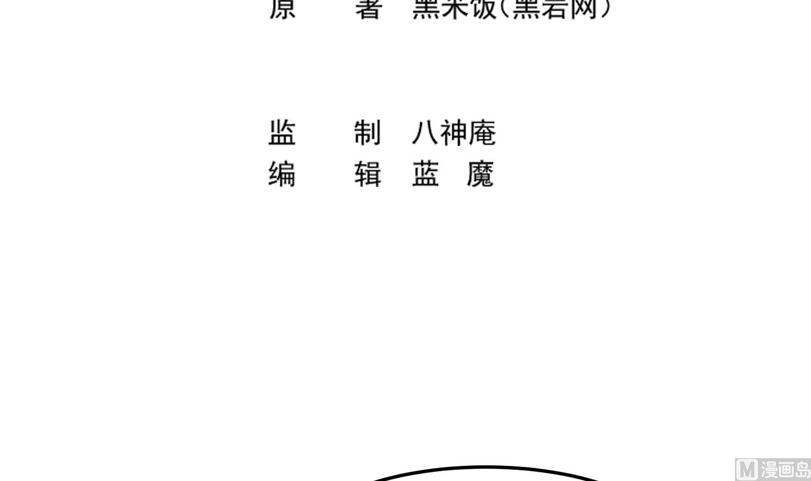 第298话 动手打人了！2