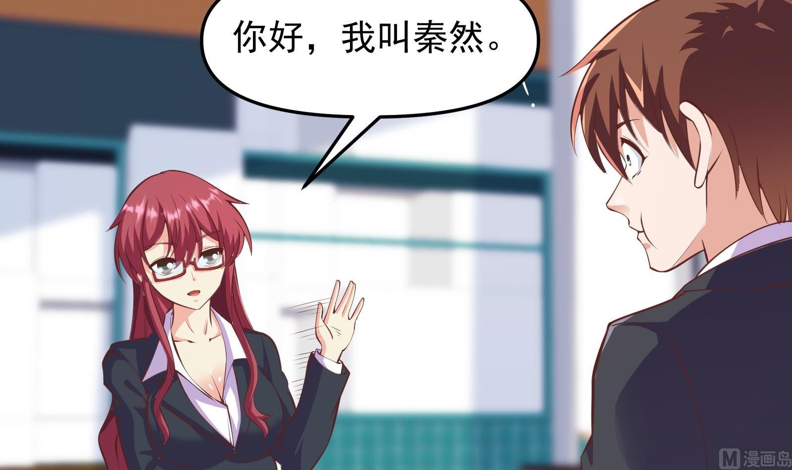 第283话 修罗地狱！29