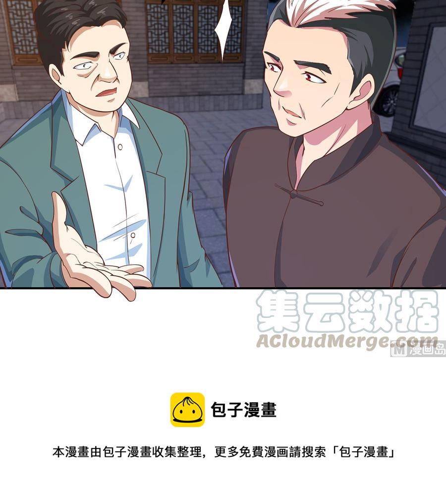 第235话 九江之巅14