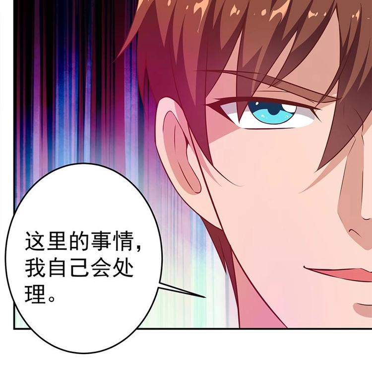 第8话 我会处理的48