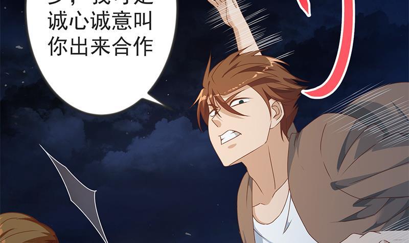第168话 开车小王子44