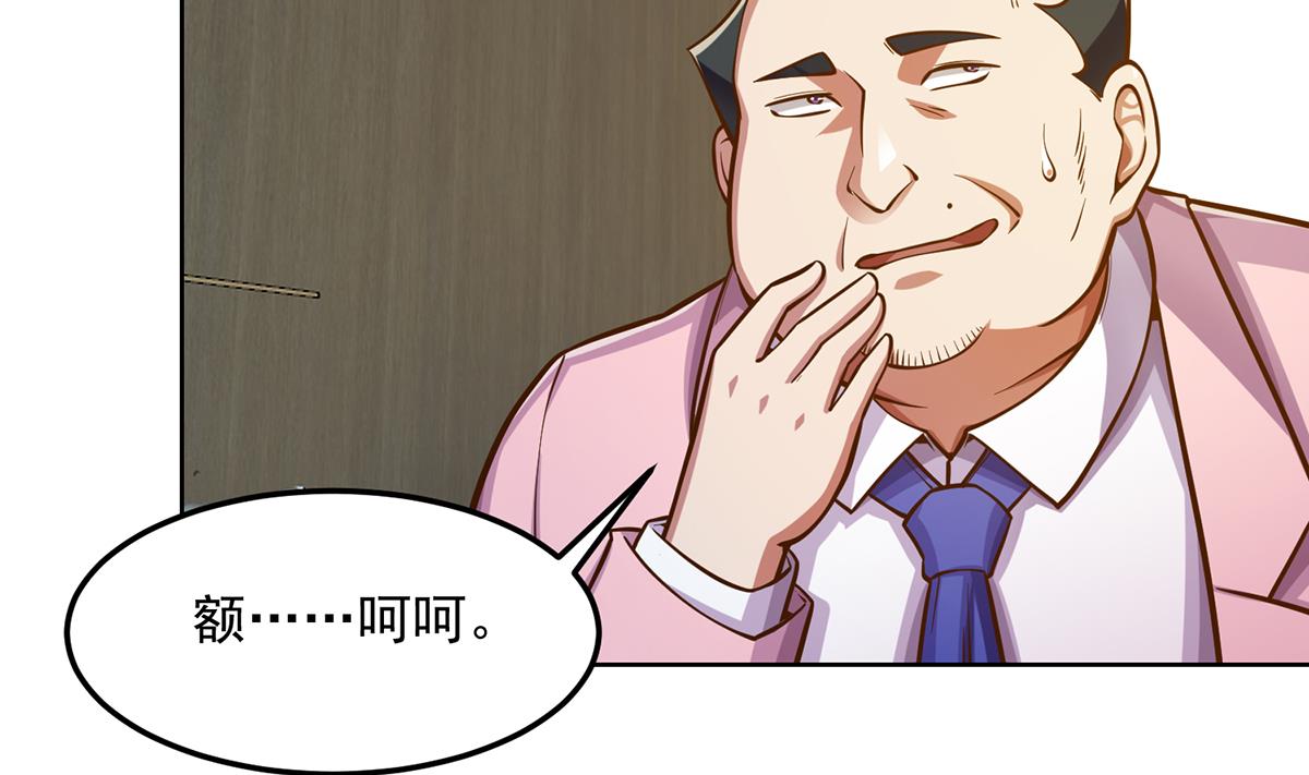 第304话 我师父是宗师13