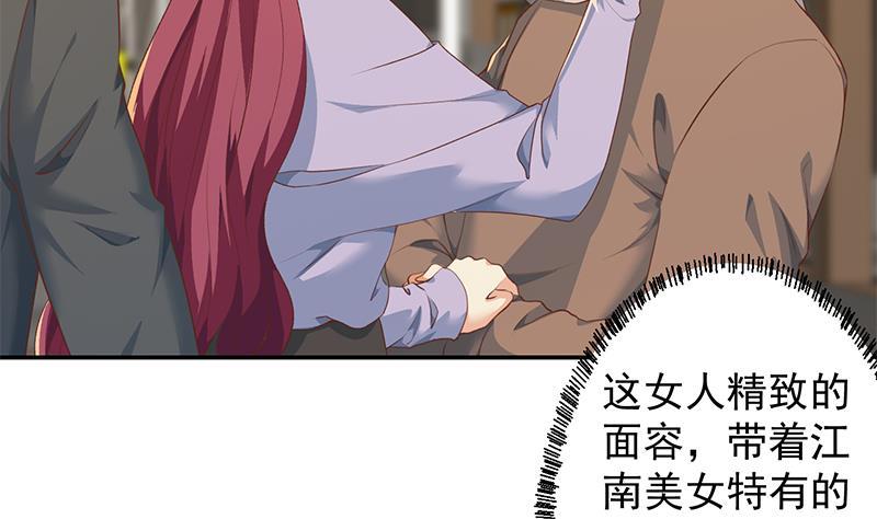 第206话 美女真滴猛！28