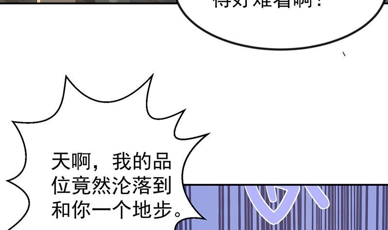 第197话 生日宴会开始38