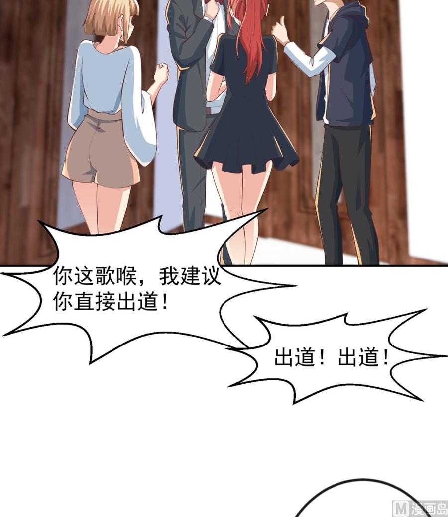 第234话 直面贬低2